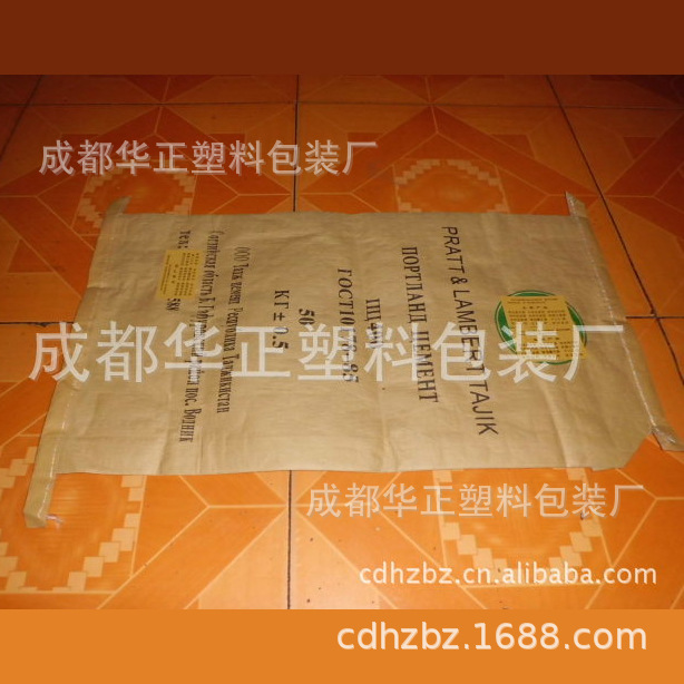 纸塑复合水泥袋                纸塑复合袋批发/采购   百度百科