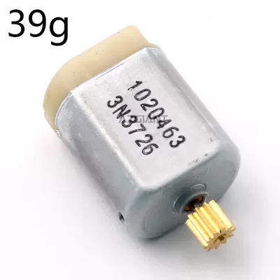 Car lock Mini Direction Lock Motor 10