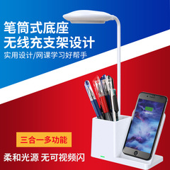 源工場無線充電電気スタンド10w急速充電無線充電ペン立て + 電気スタンド無線充電保護アイライト
