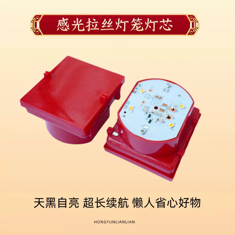 拉丝灯笼伴侣LED灯芯配件电池折叠拉丝冬瓜灯圆灯笼节庆户外防水