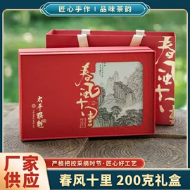 绿茶;红茶;礼品盒