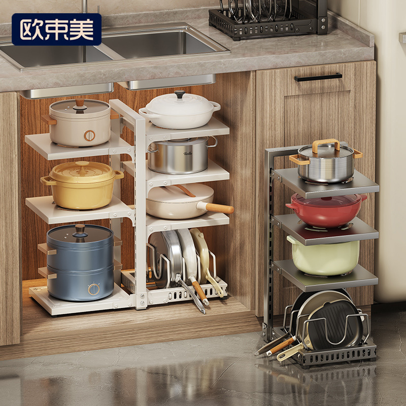 Kitchen Multi-Functional Adjustable Storage Rack Household Pots Multi-Layer Countertop Storage Rack under the Sink Layered Organizing Rack