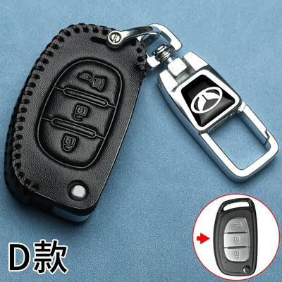 S3L Manual H2 Retrofit Car – Car key bag - type-d-key-cover-multi-function-keychain-anti-lost-number-plate