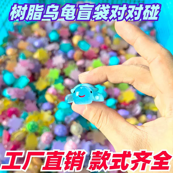 Мини-черепашка светящаяся 1×1,5 см