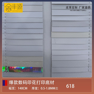 �S��ֱ�N����PU--PVC���a��ӡ�ײ���������� �ִ�����YƷ���b