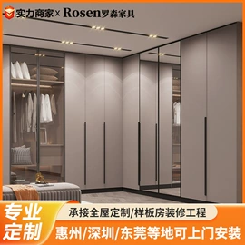 定制衣柜;酒柜;榻榻米