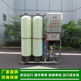 0.5T反渗透纯水设备全自动反冲洗_工业反渗透纯水机设备绿健供应