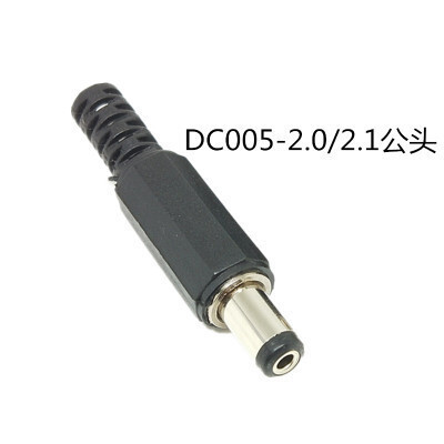 DC�Դ���^DC005-5.5*2.1/2.5MM����ʽ���L���^ĸ�^�^�L9/14MM