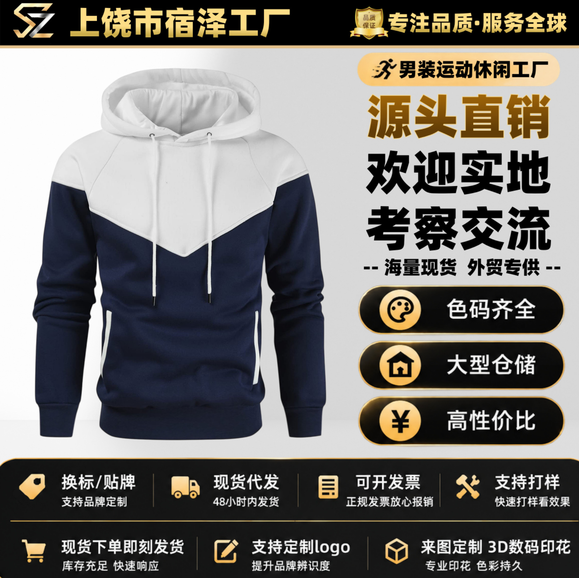 Cross-border European size Amazon new casual sports European and American men's color-block fashion sweatshirt, men's fleece-lined style