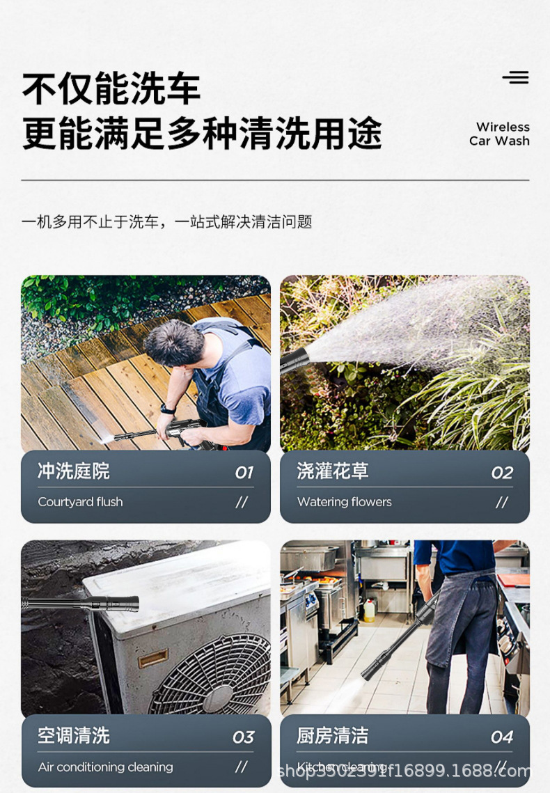 High-pressure water gun wireless car washer for home use, powerful floor cleaning, portable high-pressure high-power lithium battery car washer