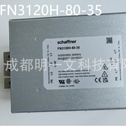 FN3120H-80-35电源线滤波器Schaffner全新 80A 520 VAC 3相滤波