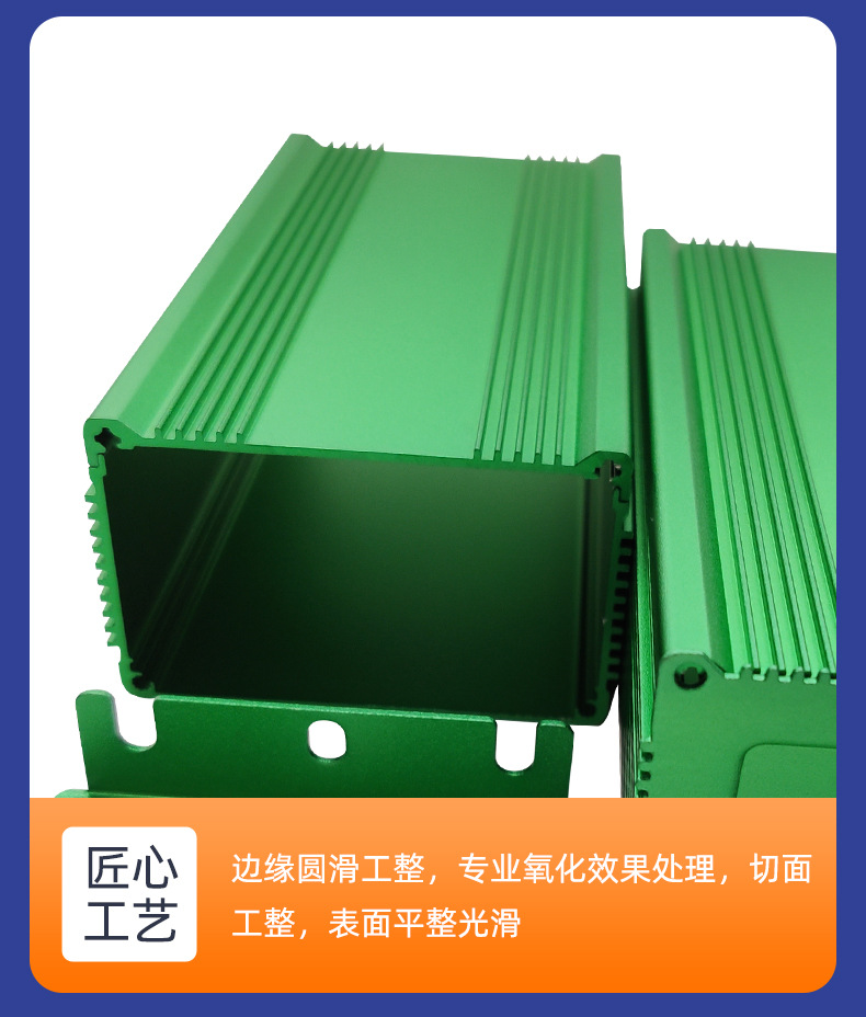 叁壹铝业-详情页_09