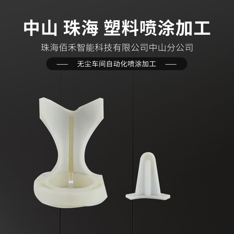 珠海化妆瓶包装喷油 丝印厂自动线 喷UV手感漆厂 自动喷涂线