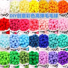 �ߏ���ɫëë��DIY��ճë�q��ͯ�W���ֹ����I�Ʒ���ϰ��S���l