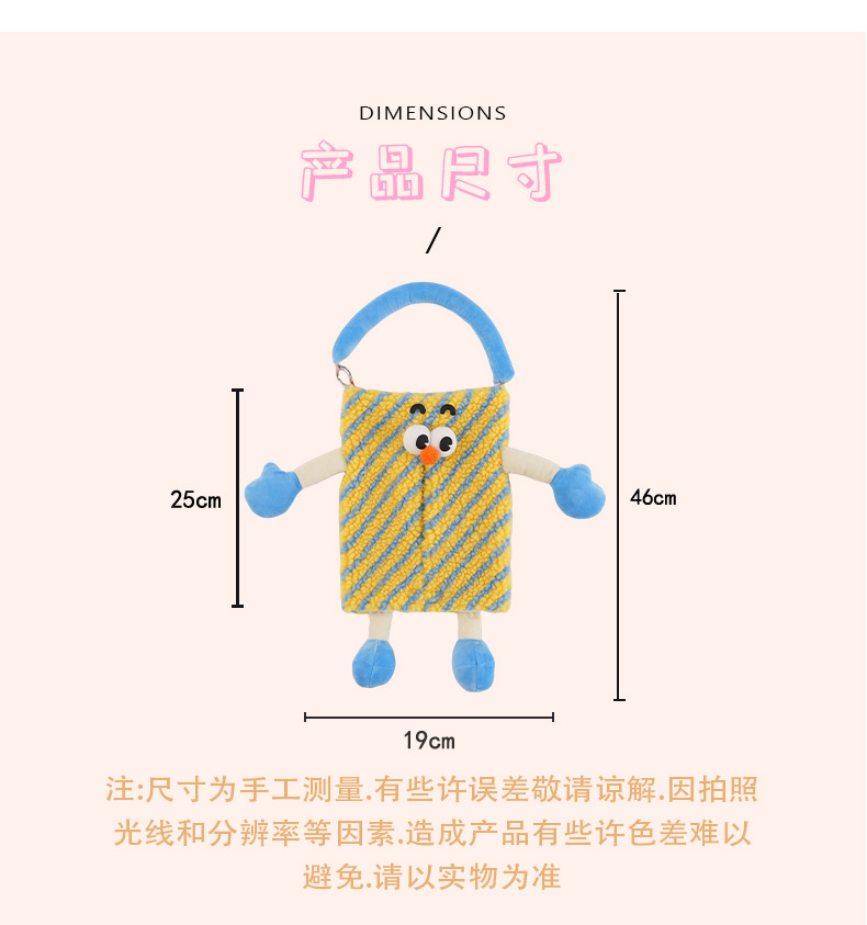 Cute Little Monster Car Tissue Box, Multifunctional Hanging Tissue Box for Cars, Creative Cartoon Car Tissue Hanging Bag