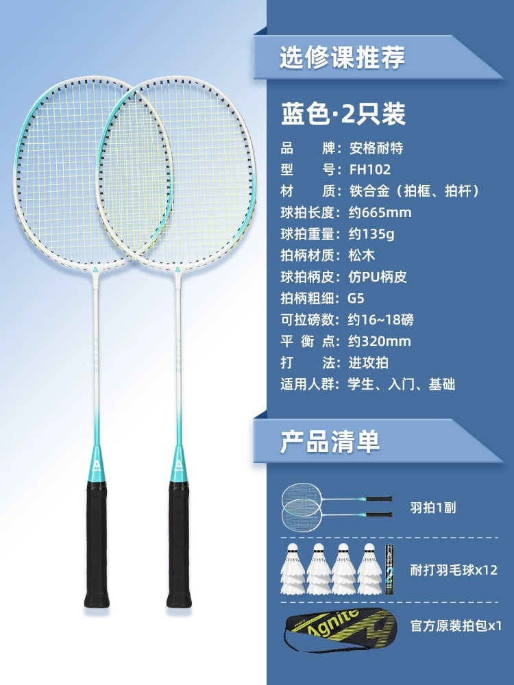 Raqueta de bádminton de Deloitte, fibra de carbono auténtica, ultraligera para niños, estudiantes y juveniles.