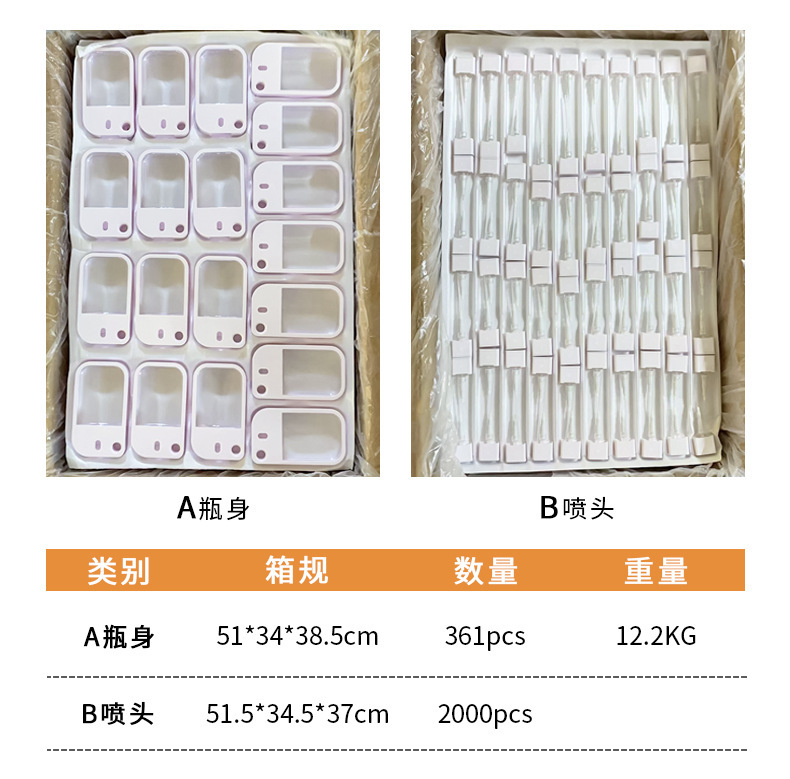 带孔无边框箱规-2.png