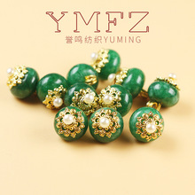 源头厂家国风天然石扣子深干青复古新中式汉服纽扣旗袍装饰珍珠扣