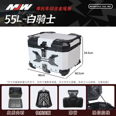 Motorcycle Mjw45L55L65L White Knight Aluminum Motorcycle trunk - 02-mjw55l-white-with-water-transfer-printingsupreme-edition