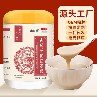 ɽș�͌�����ɢ����ɢ�����_ˮ�_��ș��500g�t��ɰ���͌����lOE M