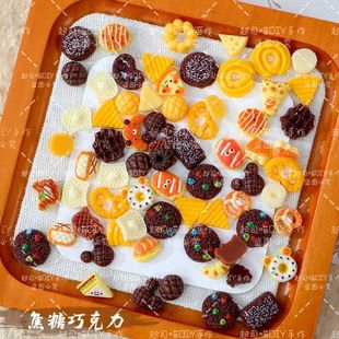 �����ɿ�����������ɘ�֬�����Ʒ���������������diy�ֹ�