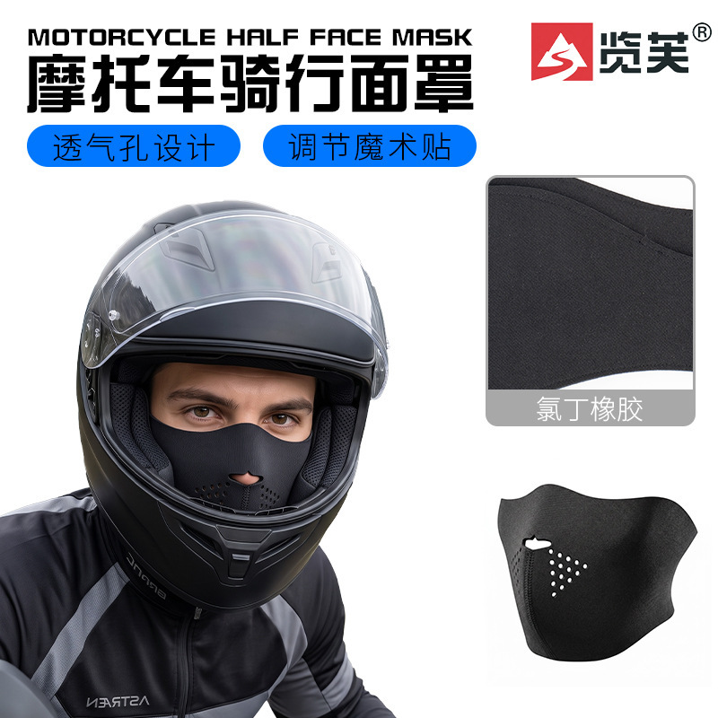 Lanfu Cycling Face Mask Breathable Waterproof Neoprene Adjustable Sports Mask Lanfu Cycling Face Mask Breathable Waterproof Neoprene Adjustable Sports Mask