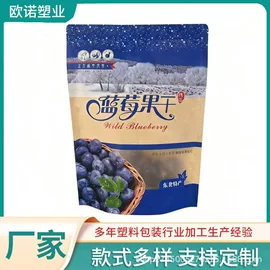塑料食品袋;粮油米面包装;其他食品包装