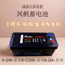 L늳12V200AHSoƿ6QW2006-CQW200l늙C؛܇