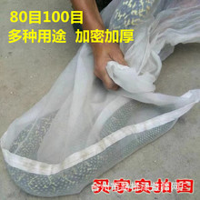 �b�ߴ��Ӻ�W��80Ŀ100Ŀ�����W���b��������ȴ��D��� �~�rˮ�a