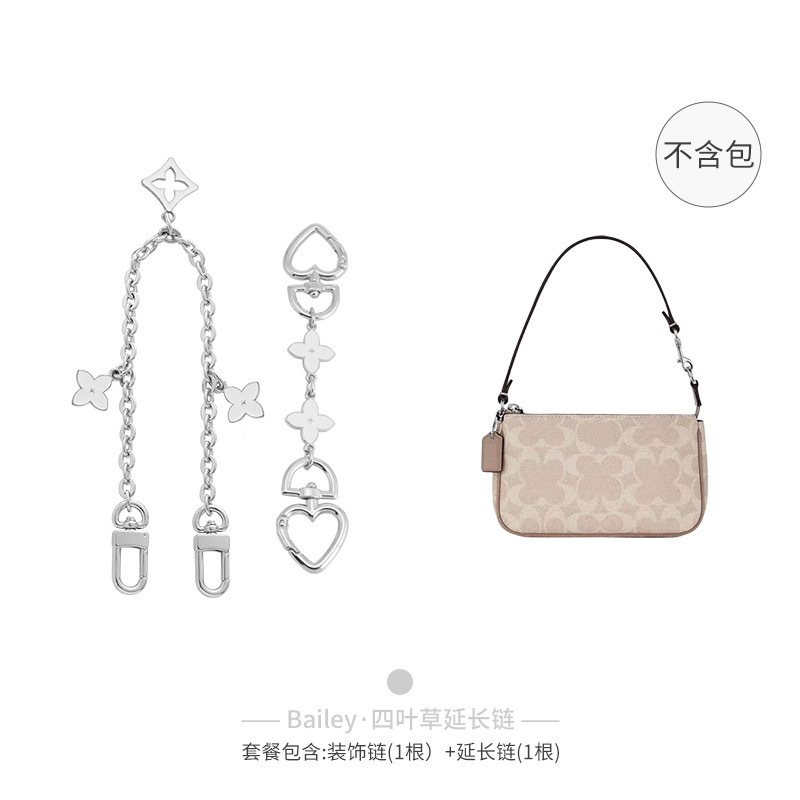 工場直販 コチ麻雀バッグ延長チェーン コチチェーンバッグ脇の下装飾チェーンアクセサリーに適しています|undefined