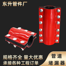 ���پS�ޓ��޹� ˮ�ܵ����Ӷ�©�����zȫ���w�_��䓰崩������