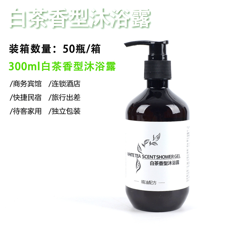 ホテル専用使い捨てシャンプーとシャワージェルセット ホテル・B&B・民宿の洗面用具小ボトル|undefined