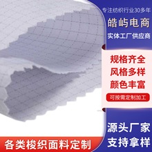 ���o늾W��tc 65/35���޲��S�Ҷ� ��0.5CM�����Ʒ�����ñ������