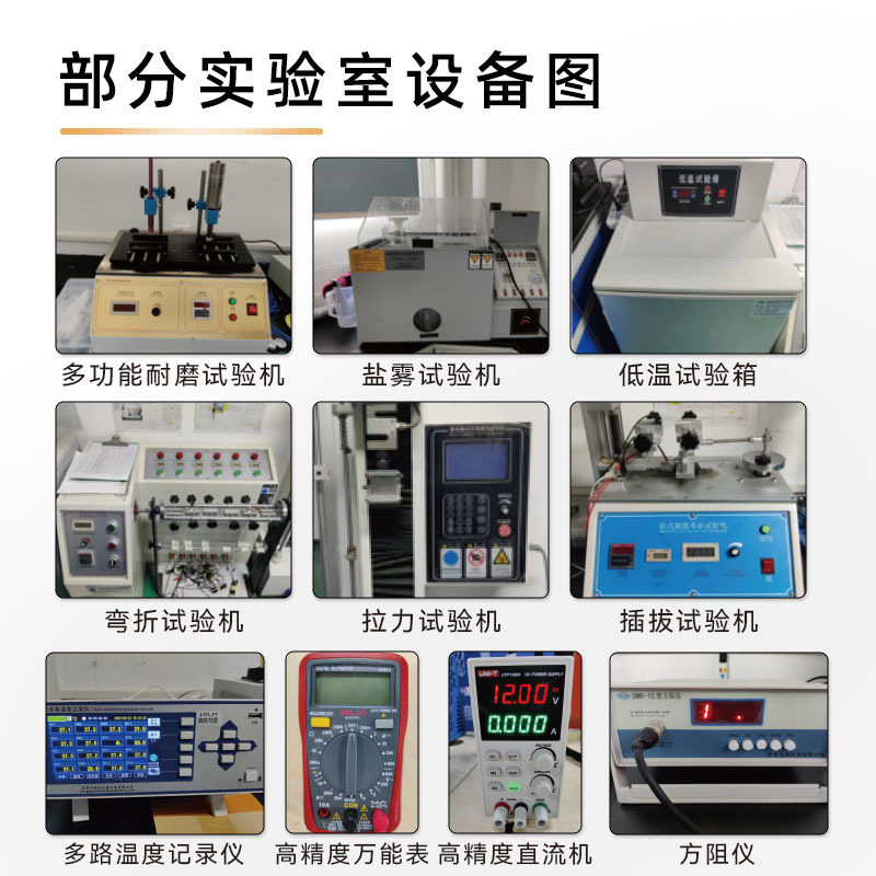 石墨烯发热片服装用带温控开关一拖四披肩电加热速热|undefined