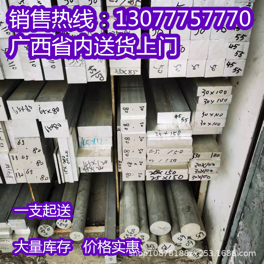 201 304 316L不锈钢方管矩形管南宁拉丝管光亮管工业管零切任意加