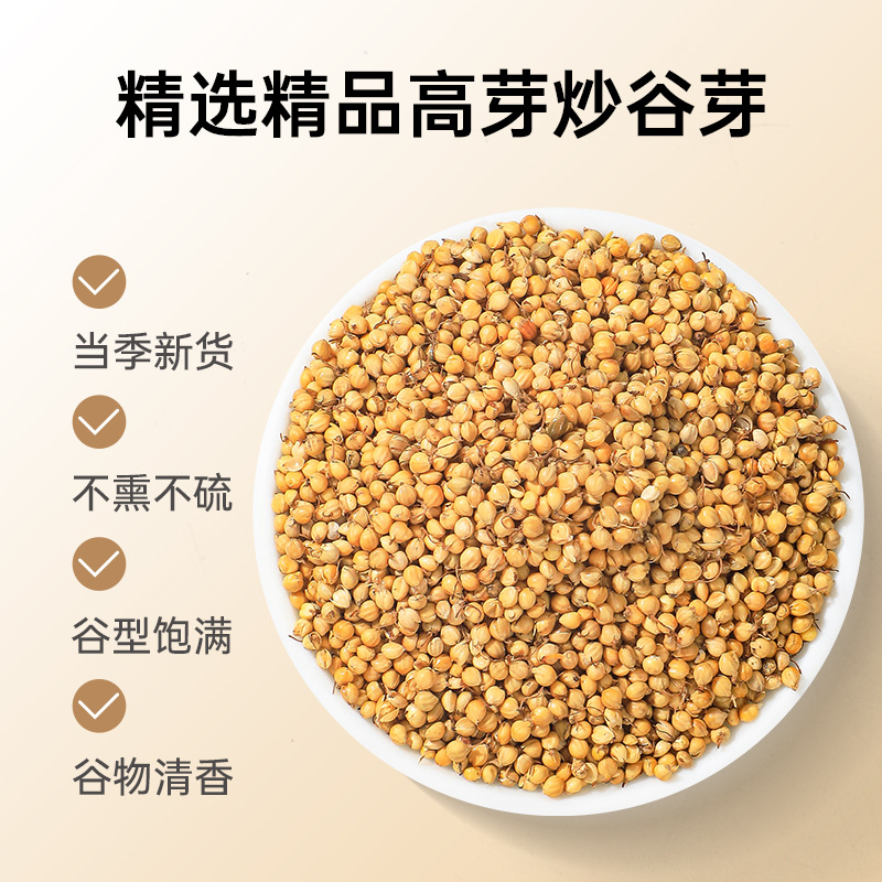 Dry-Fried Rice Sprout Gu Ya 350g Traditional Herbal Tea Ingredient for Decoction and Soup key features