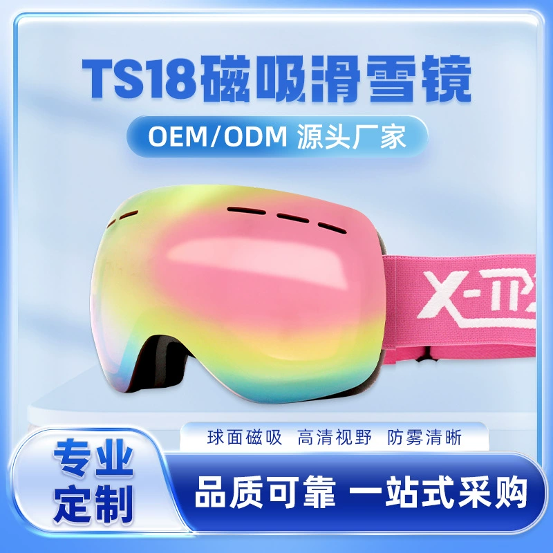 Ski glasses, (Cross-border trading), custom-made, UV protection