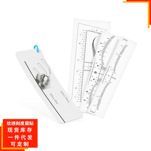 Tattoo Measurement Eyebrow Stickers, Tattoo Embroidery Ruler, Eyebrow Card, Eyebrow Shape Auxiliary Design, Eyebrow Stickers, Graduated Eyebrow Stickers That Can Be Labeling