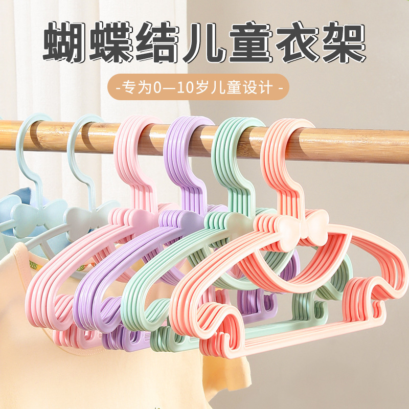 子供用衣類ハンガー、ベビー用衣類ハンガー、家庭用衣類ハンガー、かわいい小さな衣類ハンガー、伸縮式シームレス衣類ハンガー、衣類サポート|undefined