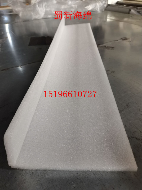 厂家供应白色红色珍珠棉成型芯片包装缓冲泡沫/成型异形快递包装