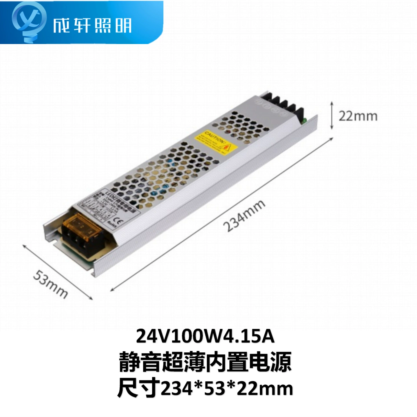 LED ультратонкий выключатель клавиша, источник питания, лампа, преобразователь, 12v, 24v, 150W, 300W