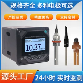 水质分析仪;流量计;PH计