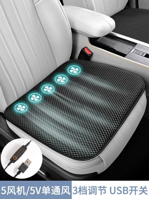 2026 New Car Seat Cushion Summer Cooling Pad Massage Mesh Ventilated Seat Cushion Ice Silk Summer Breathable All-Season Universal (Cool pad) - t24-05-5v-five-fan-usb-plug-mysterious-black