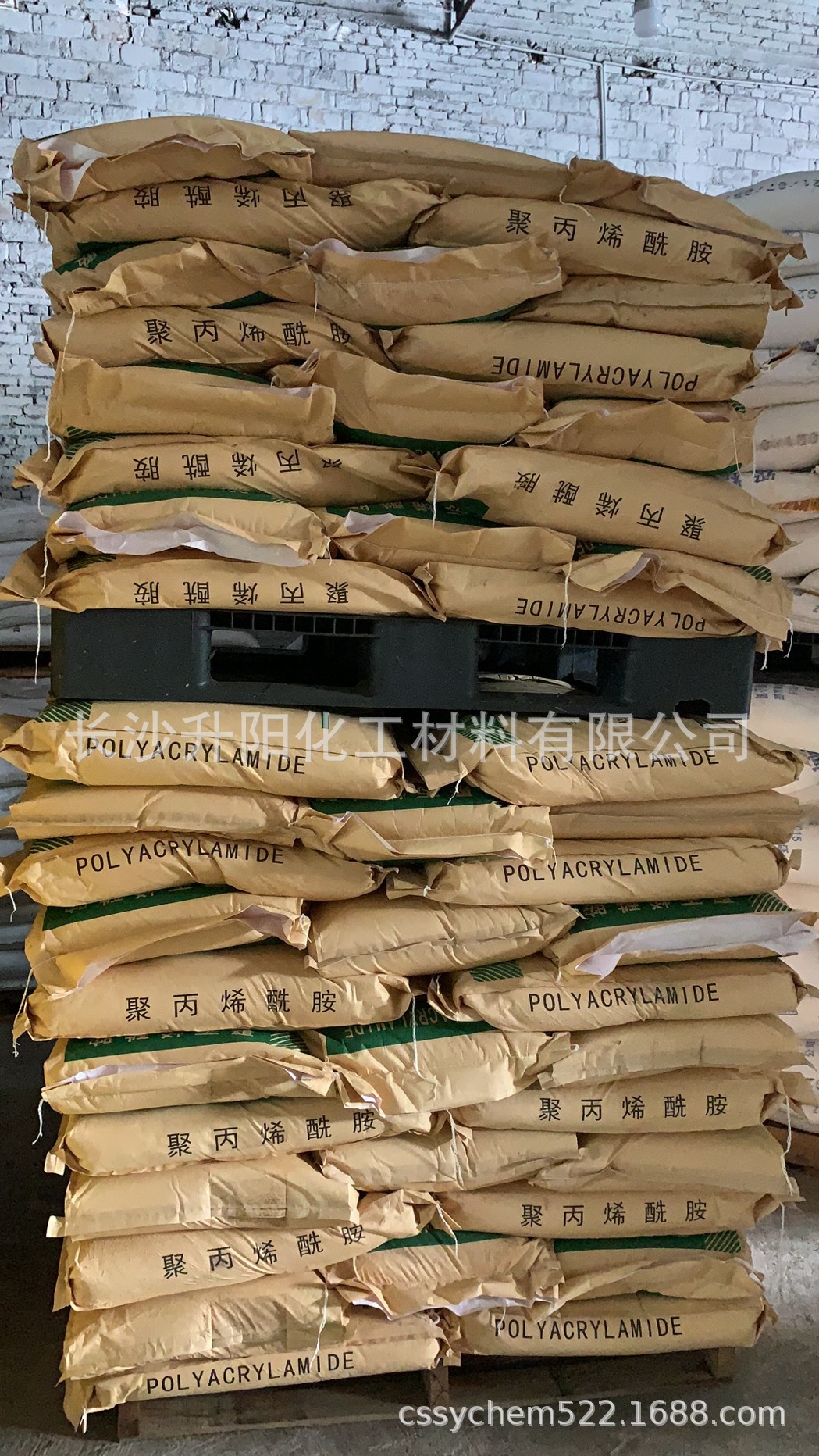 供应聚丙烯酰胺/PAM/净水絮凝剂