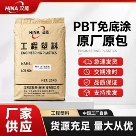 PPS;PA66;PBT