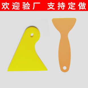 Film Scraper Triangular Scraper Plastic Small Scraper for Car Glass Sticker Edge Lifting Yellow Small Shovel Tool Thick