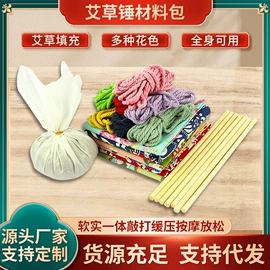 保健器具配件;经络保健器材;艾灸/艾草/艾条/艾制品