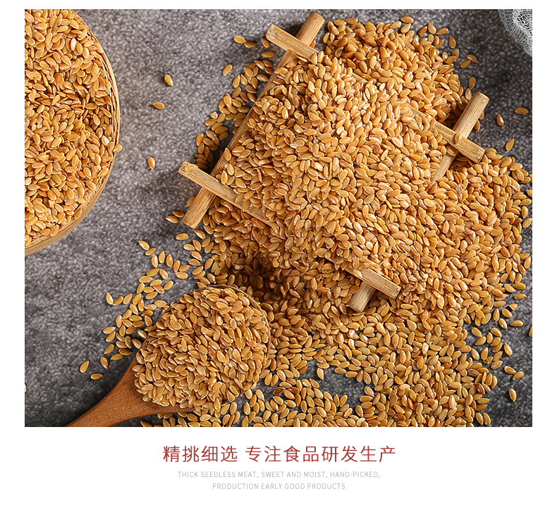 Roasted Golden Flax Seeds Ya Ma Zi 500g Low Temperature Baked Snack and Culinary Seeds in use