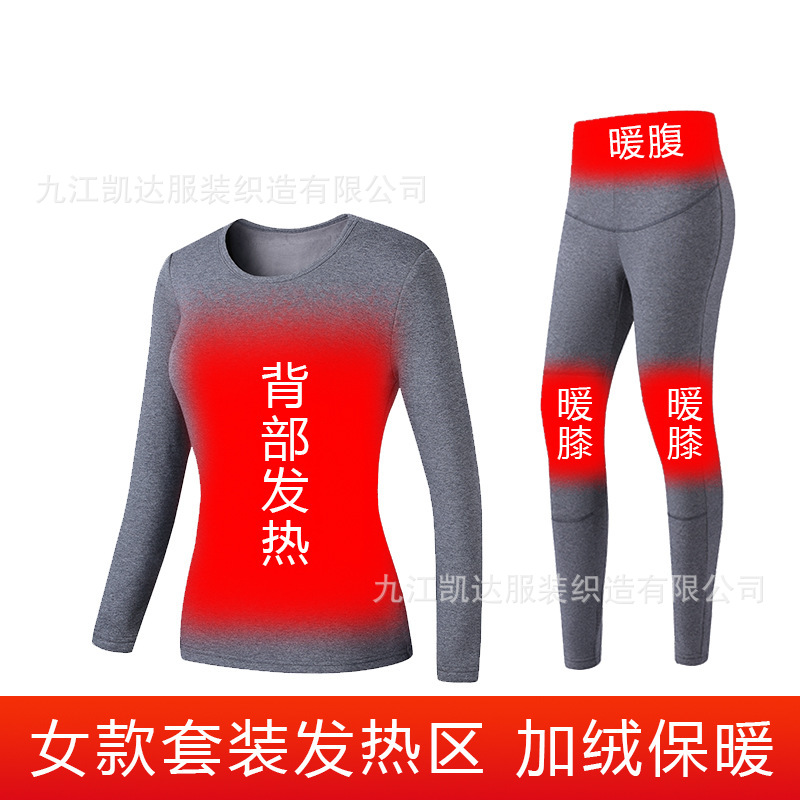 Selección estricta de calentamiento transfronterizo ropa interior caliente doble conector USB carga inteligente temperatura constante hombre y mujer conjunto de calentamiento