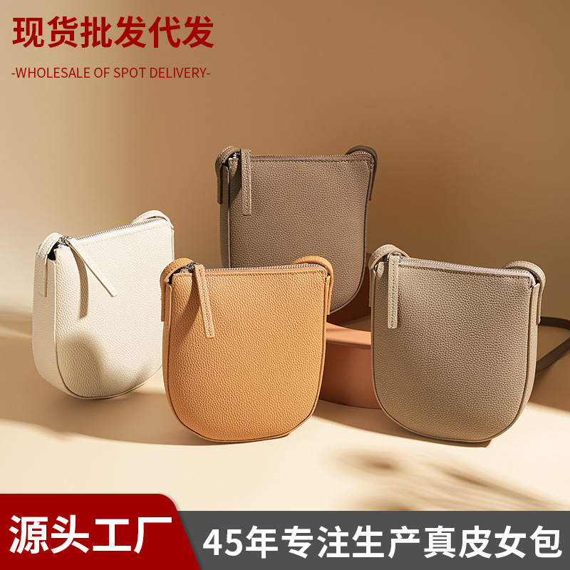 New arrival genuine leather large-capacity Korean-style phone bag, high-end fashionable versatile cowhide shoulder crossbody small bag